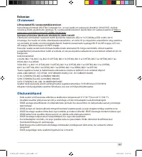 Страница 187