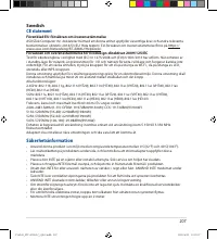 Страница 207