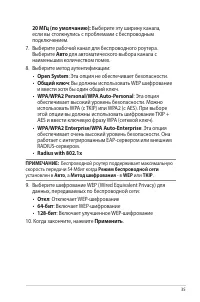 Страница 35