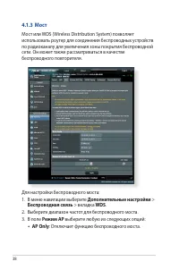 Страница 38