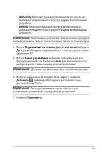 Страница 39
