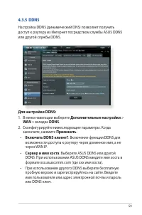 Страница 59
