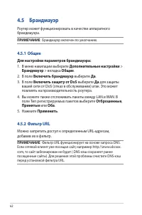Страница 62