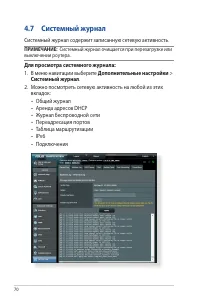Страница 70