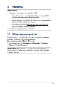 Страница 71