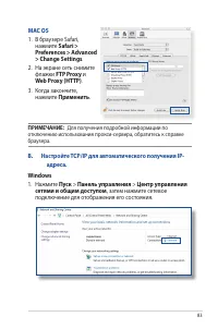 Страница 83