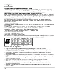 Страница 160
