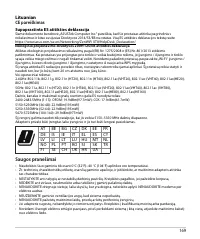 Страница 169
