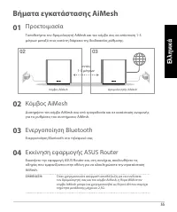 Страница 55