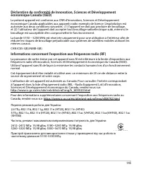 Страница 145