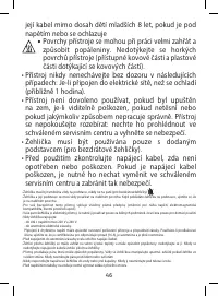 Страница 46