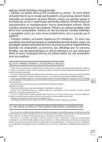 Страница 37