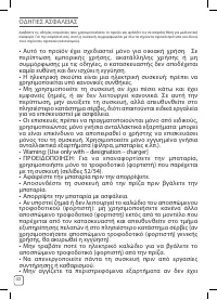 Страница 44