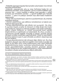 Страница 55
