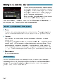 Страница 202