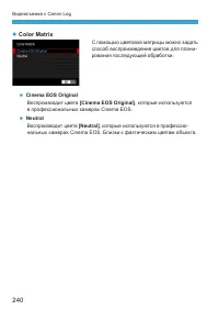 Страница 240
