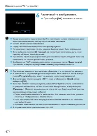 Страница 474