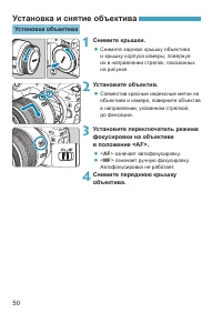 Страница 50