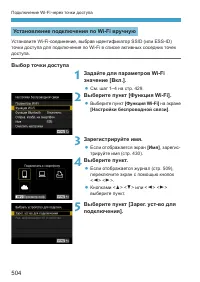 Страница 504