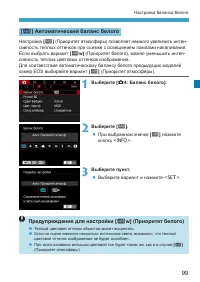Страница 99