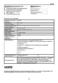 Страница 32