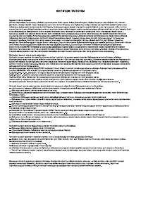 Страница 52