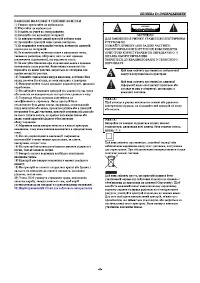Страница 54