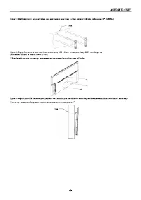Страница 57
