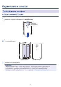 Страница 11