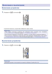 Страница 14