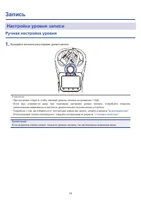 Страница 19