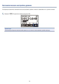 Страница 20