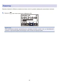 Страница 23