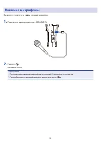 Страница 32