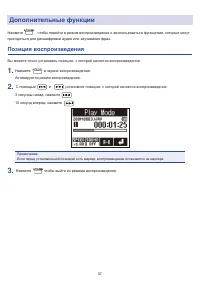 Страница 38