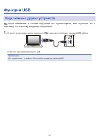 Страница 44