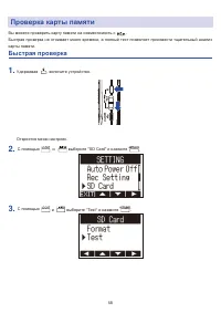Страница 59