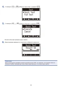 Страница 60