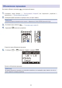 Страница 65