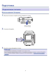 Страница 10