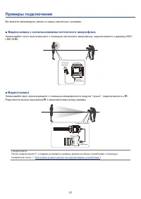 Страница 24