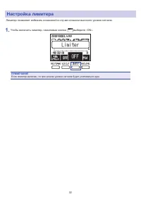 Страница 33