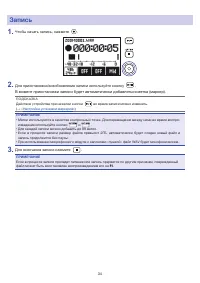 Страница 35
