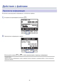 Страница 41
