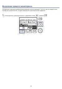Страница 47
