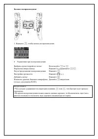 Страница 45