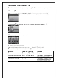 Страница 53