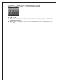 Страница 54