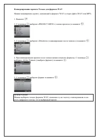 Страница 58