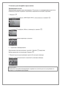 Страница 77